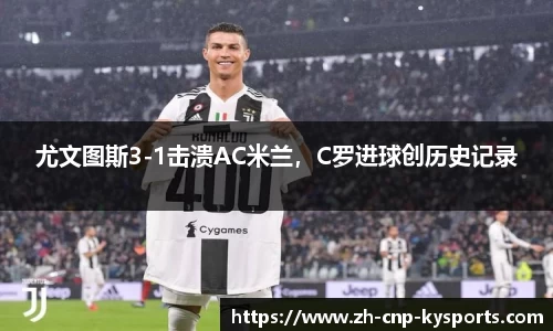 开云kaiyun首页