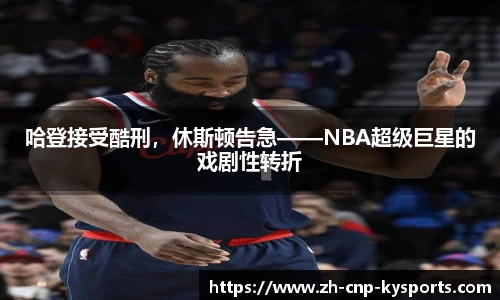 开云kaiyun首页