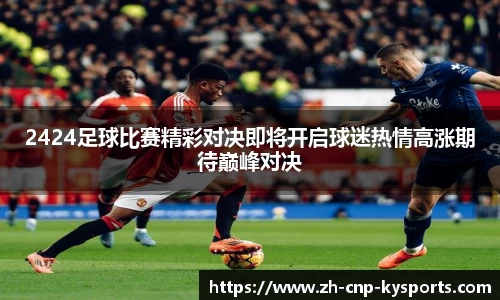 开云kaiyun首页