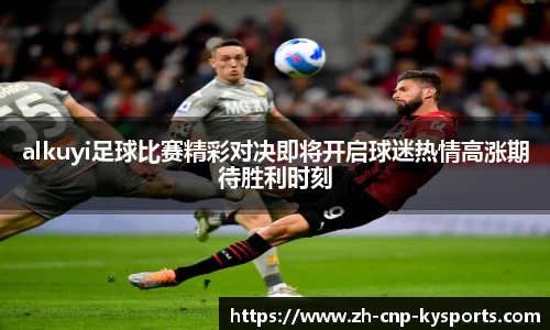 开云kaiyun首页