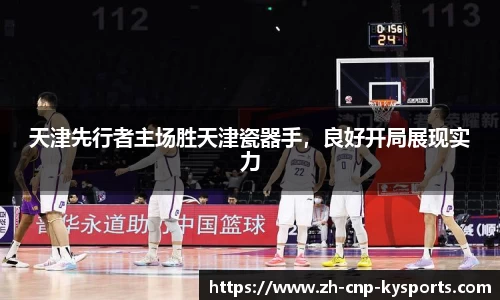 开云kaiyun网页版