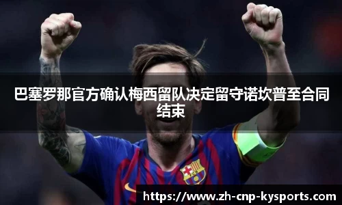 开云kaiyun平台