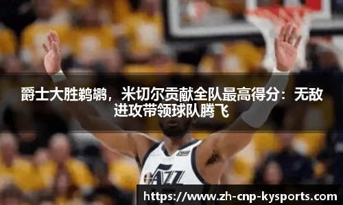 开云kaiyun官方网站