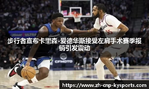开云kaiyun官方网站