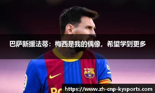 开云kaiyun首页