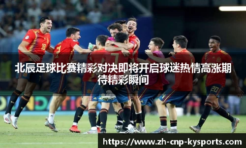 开云kaiyun首页