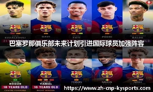 开云kaiyun网页版