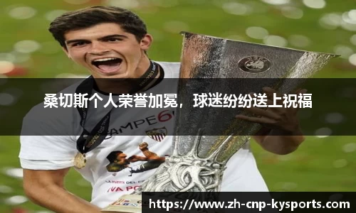 开云kaiyun首页