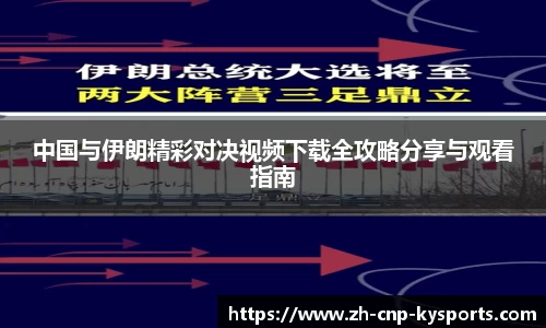 开云kaiyun平台