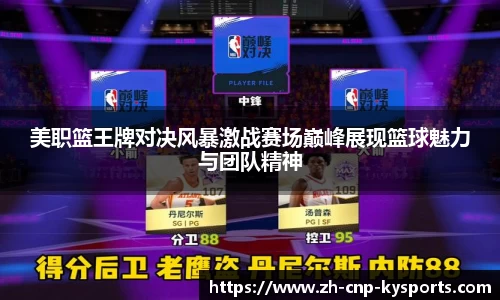 开云kaiyun官方网站