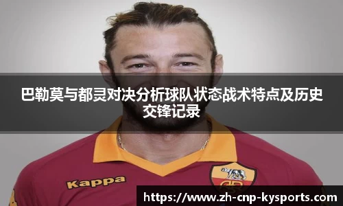 开云kaiyun官方网站