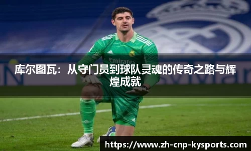 开云kaiyun网页版