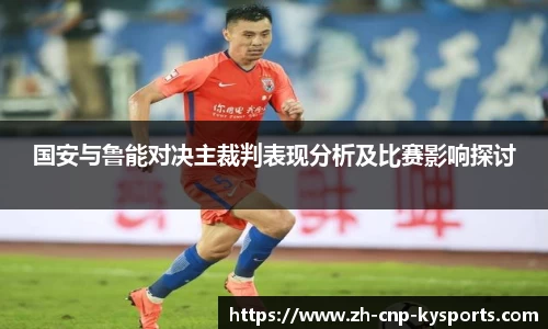 开云kaiyun首页