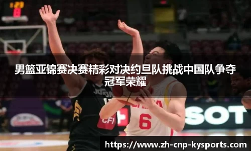 开云kaiyun平台