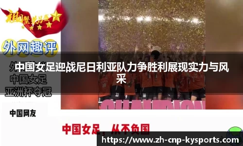 开云kaiyun首页
