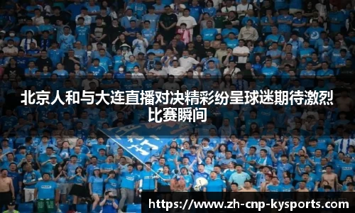 开云kaiyun官方网站