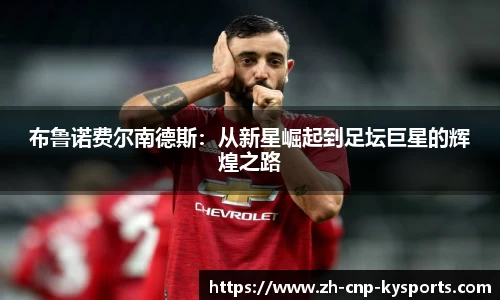 开云kaiyun首页