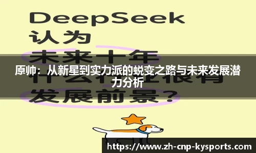 开云kaiyun首页