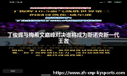 开云kaiyun官方网站