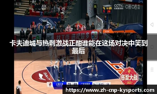 开云kaiyun首页