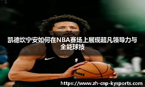 开云kaiyun首页