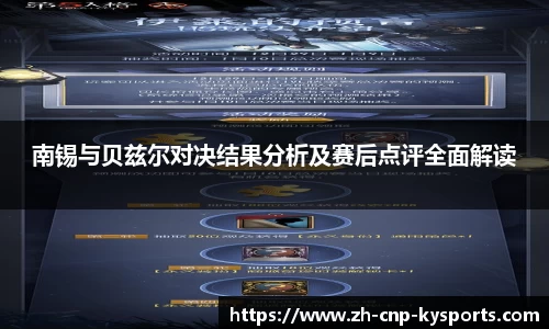 开云kaiyun网页版