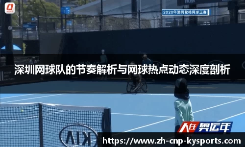 开云kaiyun首页