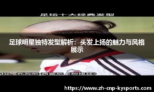 开云kaiyun官方网站