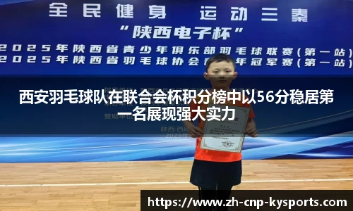 开云kaiyun首页