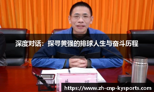 开云kaiyun首页
