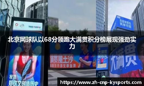 开云kaiyun网页版